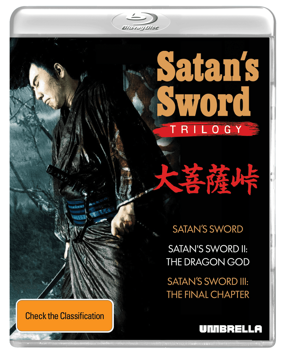 Satan's Sword Trilogy – Umbrella Entertainment Blu-ray Box Set