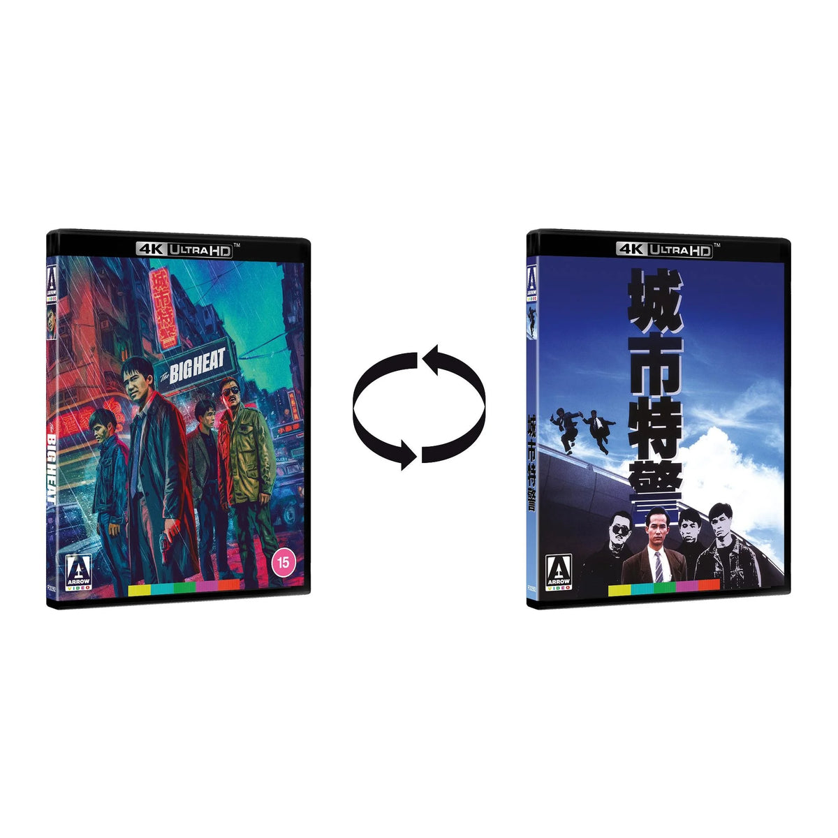 The Big Heat – Arrow Films Limited Edition 4K UHD