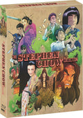 THE STEPHEN CHOW COLLECTION (SHOUT FACTORY) (BLU-RAY)