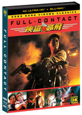 FULL CONTACT (SHOUT FACTORY) (4K UHD/BLU-RAY)
