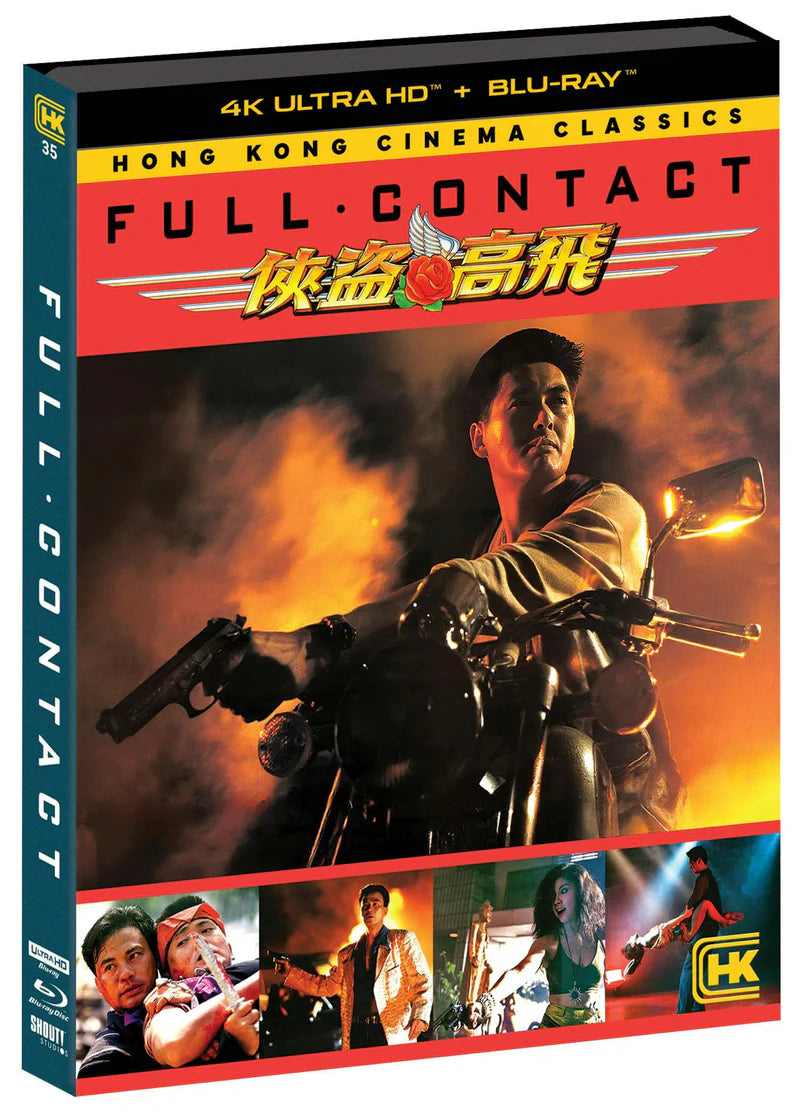 FULL CONTACT (SHOUT FACTORY) (4K UHD/BLU-RAY)
