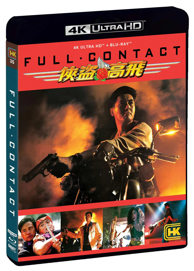 FULL CONTACT (SHOUT FACTORY) (4K UHD/BLU-RAY)