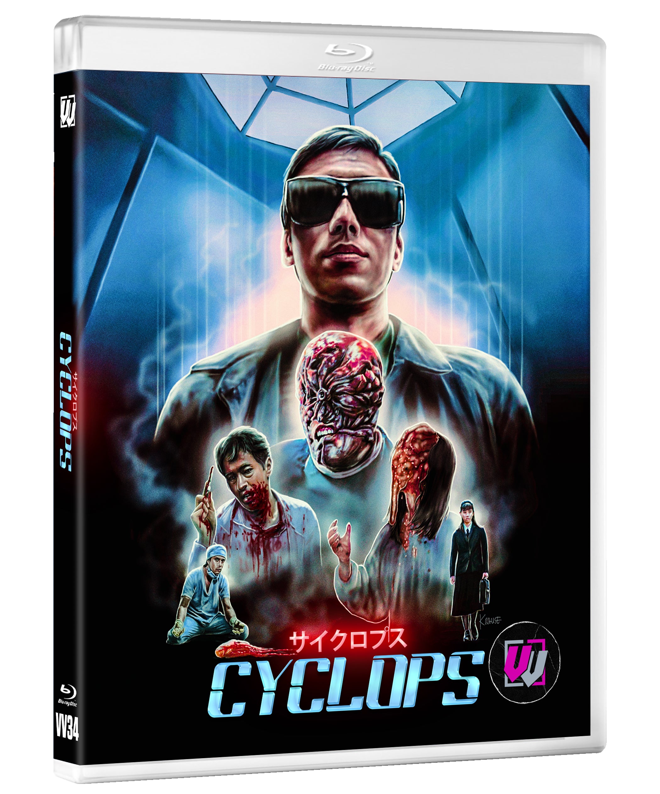 CYCLOPS [COLLECTOR'S EDITION] (VISUAL VENGEANCE) (BLU-RAY w/SLIPCOVER)