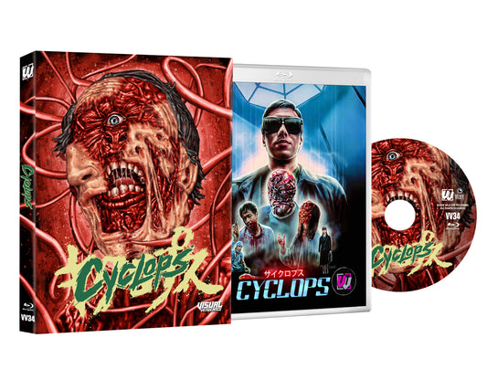 CYCLOPS [COLLECTOR'S EDITION] (VISUAL VENGEANCE) (BLU-RAY w/SLIPCOVER)