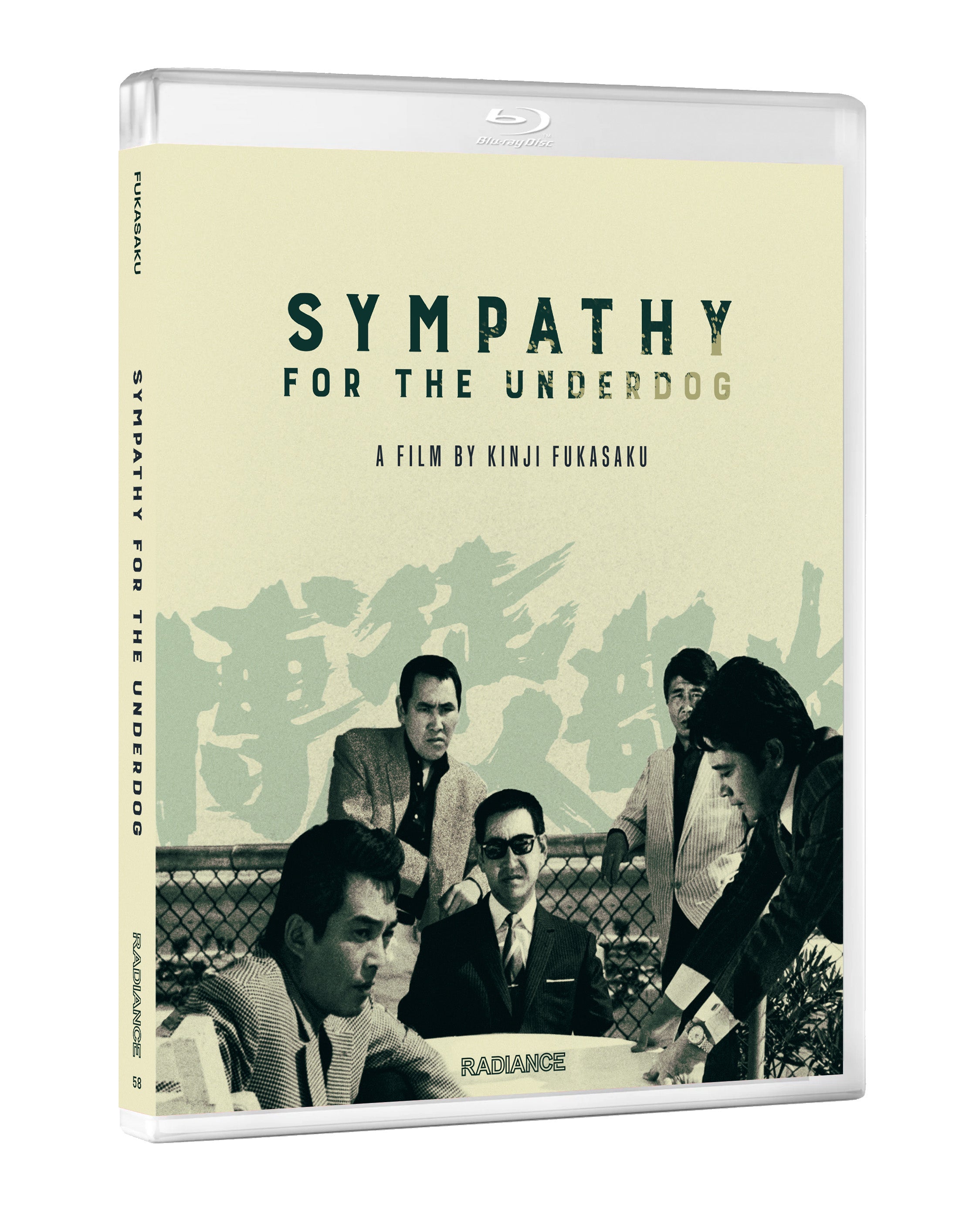 SYMPATHY FOR THE UNDERDOG (RADIANCE FILMS) (BLU-RAY)