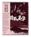 Aesthetics of a Bullet (Radiance Films) (Blu-ray)