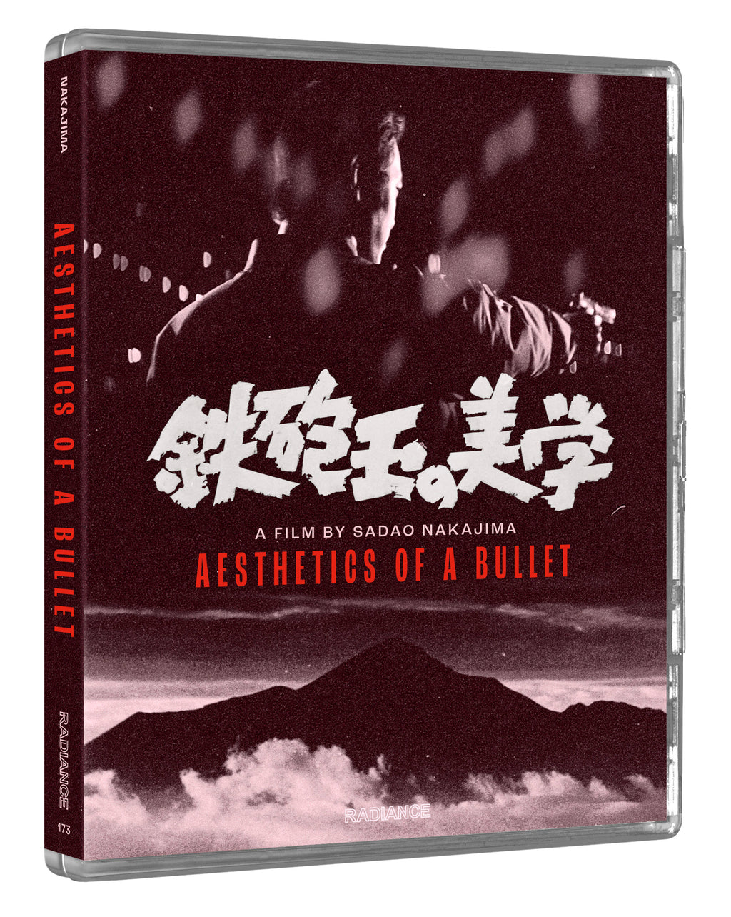 Aesthetics of a Bullet (Radiance Films) (Blu-ray)