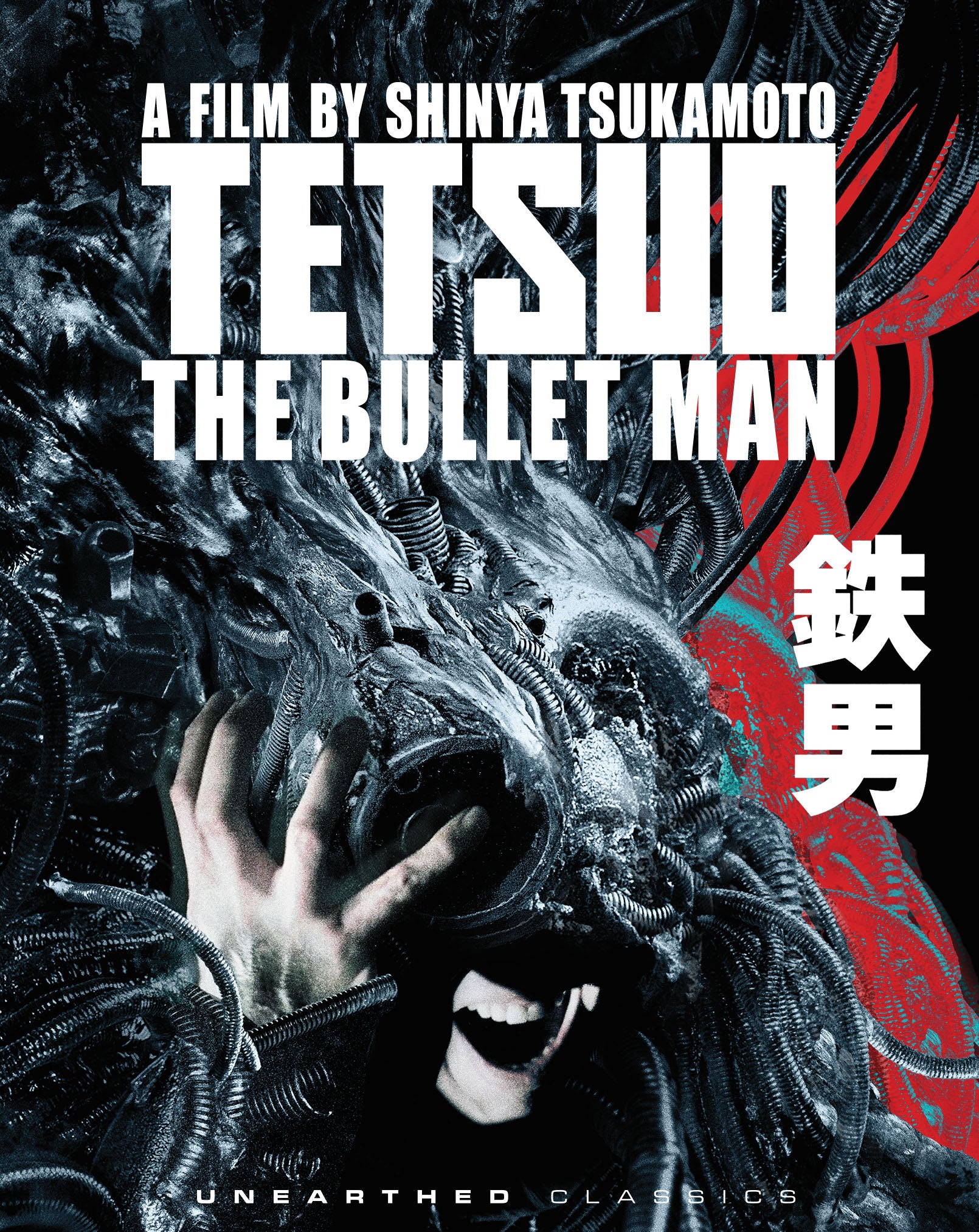 TETSUO: THE BULLET MAN (UNEARTHED FILMS) (BLU-RAY w/SLIPCOVER)