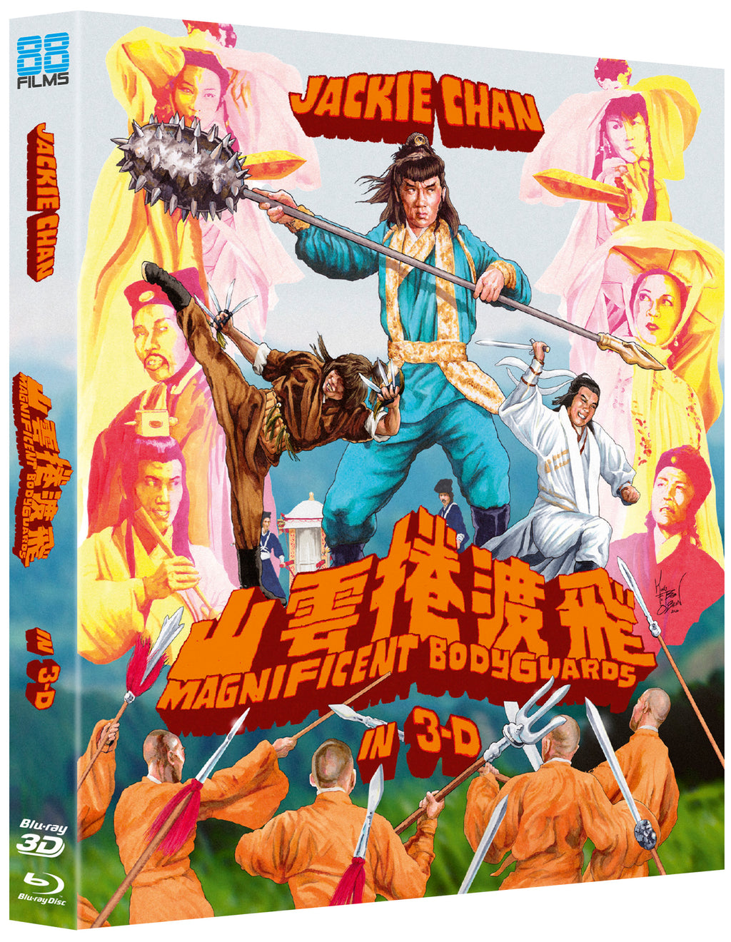 Magnificent Bodyguards [3-D] (88 Films) (3-D Blu-ray/Blu-ray w/Slipcover)