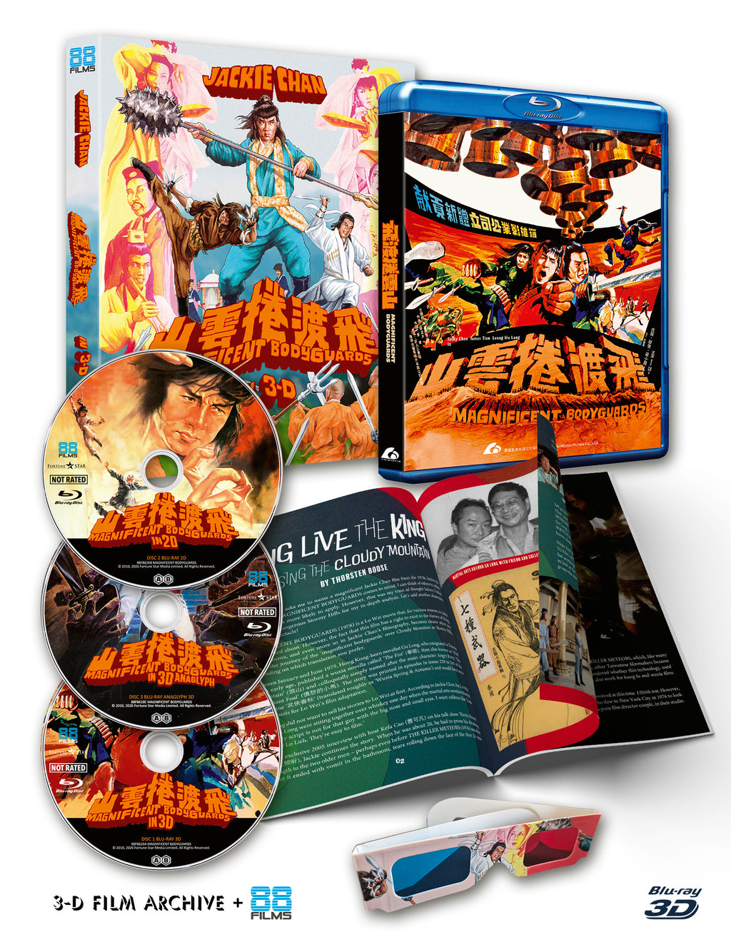 Magnificent Bodyguards [3-D] (88 Films) (3-D Blu-ray/Blu-ray w/Slipcover)