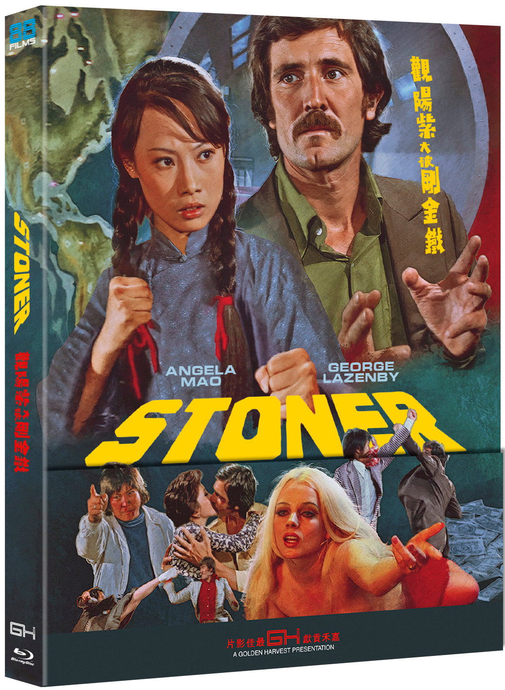 STONER (88 FILMS) (BLU-RAY w/SLIPCOVER)