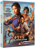 The Himalayan (88 Films) (Blu-ray w/Slipcover)