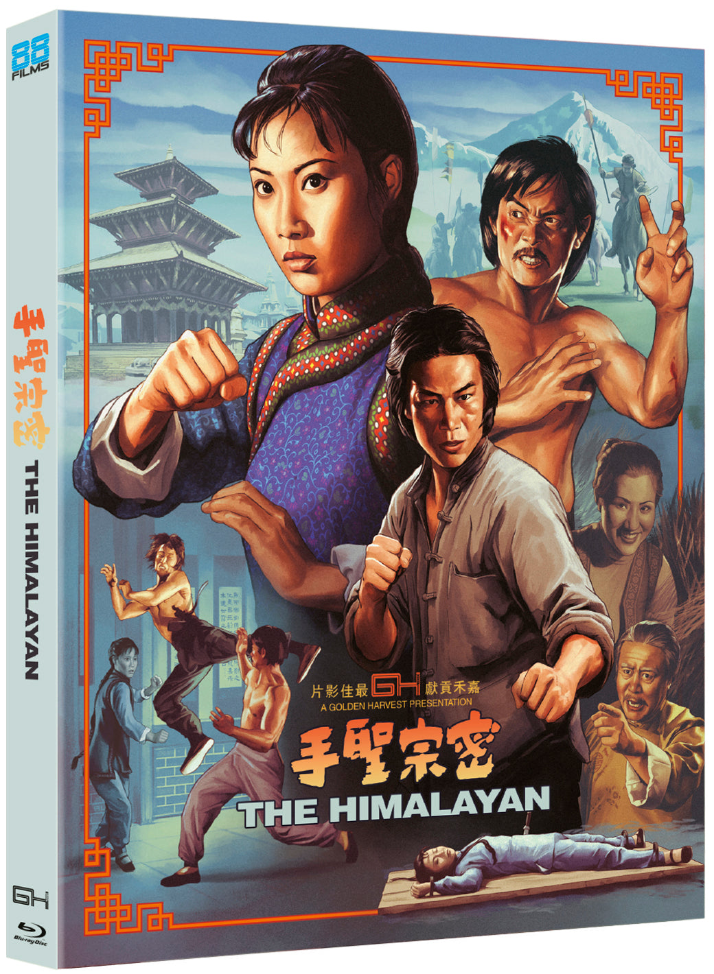 The Himalayan (88 Films) (Blu-ray w/Slipcover)