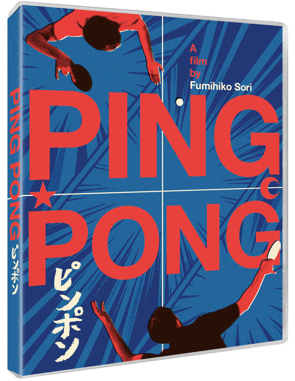 Ping Pong (88 Films) (Blu-ray)