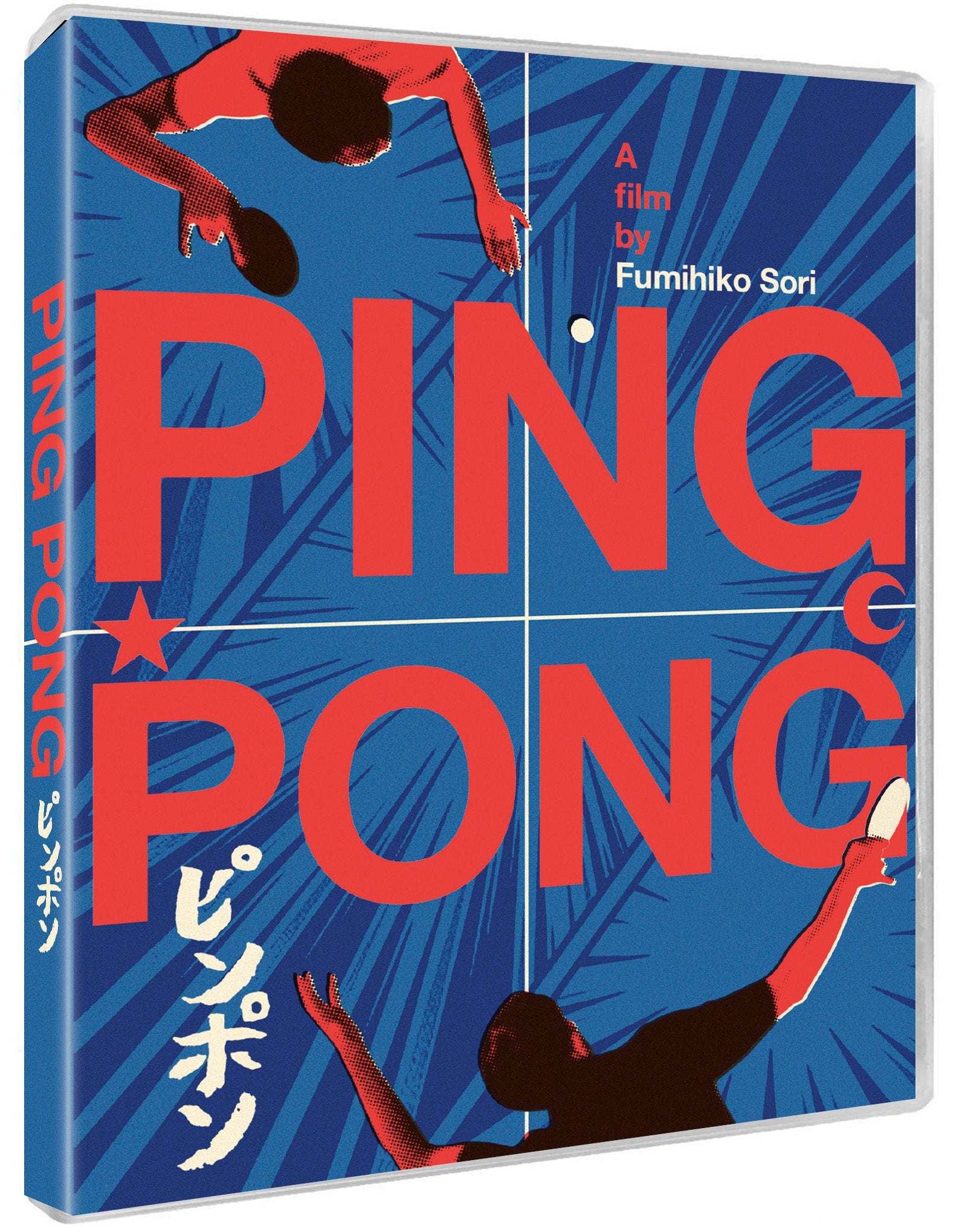 Ping Pong (88 Films) (Blu-ray)