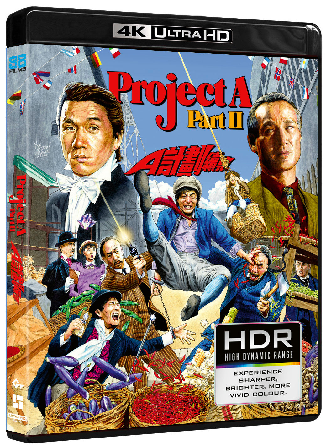 Project A Part II (88 Films) (4K UHD/Blu-ray)