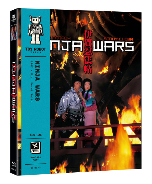 NINJA WARS (TOY ROBOT VIDEO) (BLU-RAY)