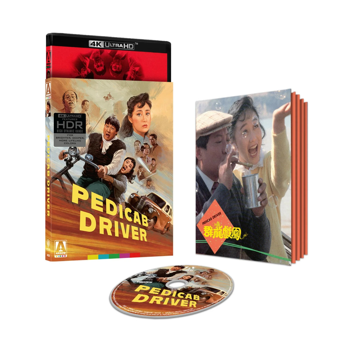 Pedicab Driver - Arrow Limited Edition 4K UHD