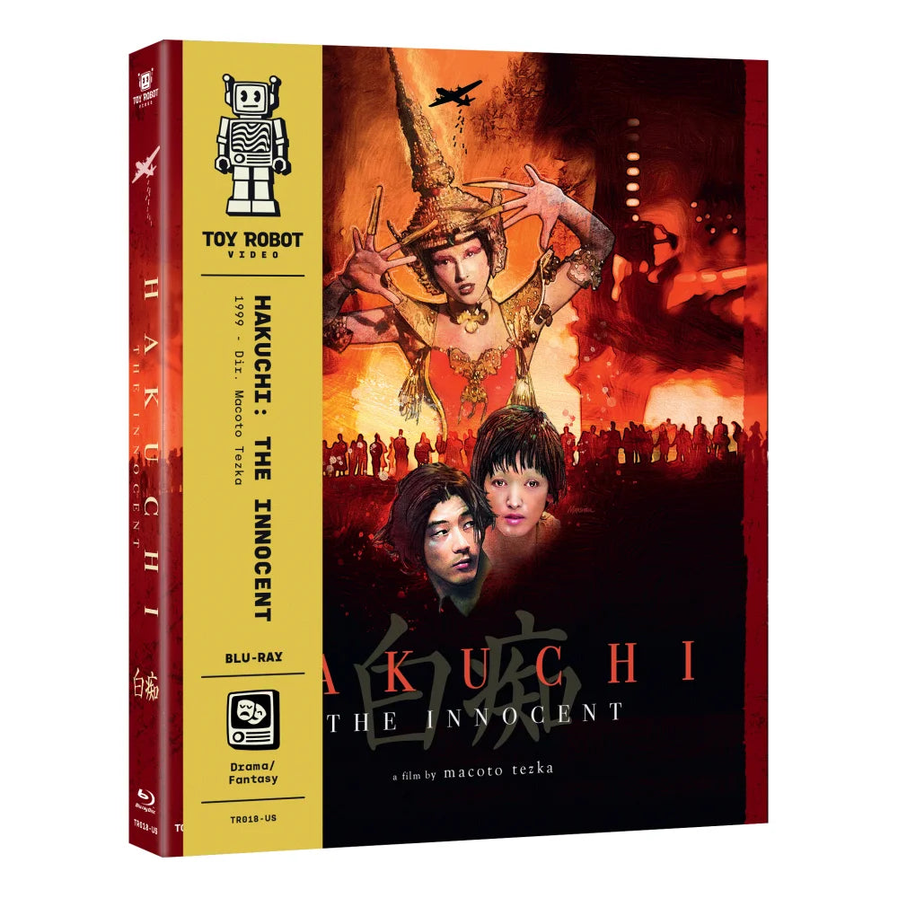 Hakuchi: The Innocent – Toy Robot Video Blu-ray