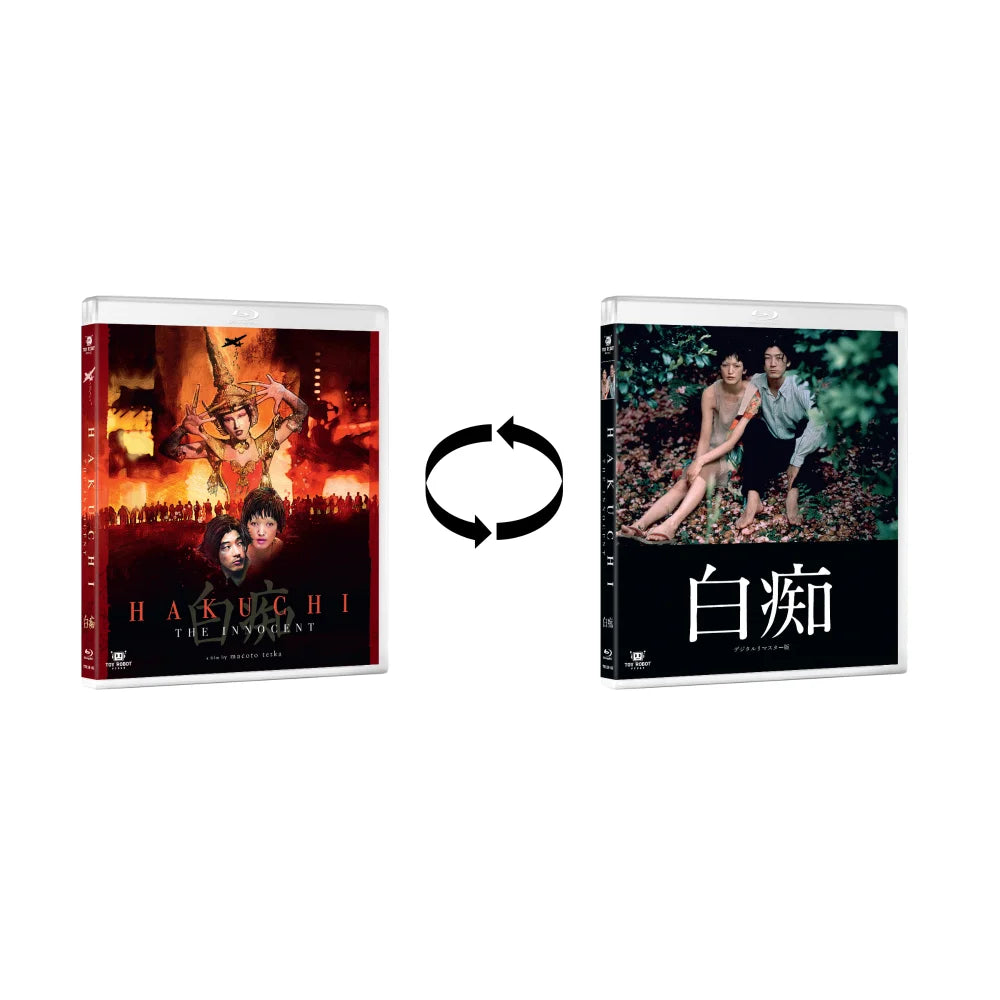 Hakuchi: The Innocent – Toy Robot Video Blu-ray