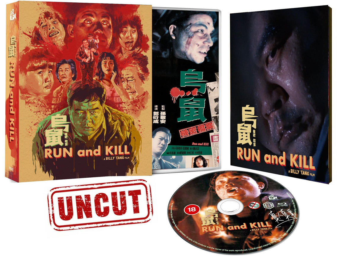 Run and Kill – Treasured Films Limited Edition Blu-ray