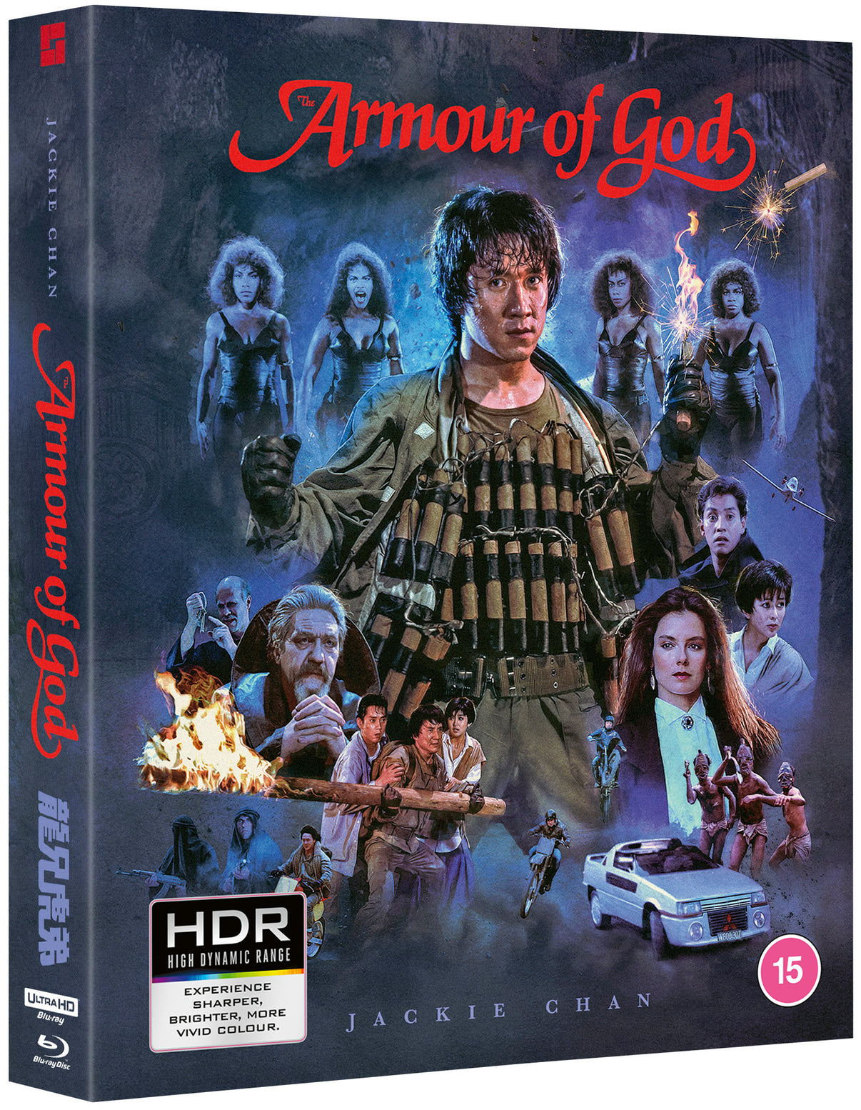 ARMOUR OF GOD [DELUXE LIMITED EDITION] (88 FILMS) (4K UHD+BLU-RAY REGION B) (UK IMPORT)