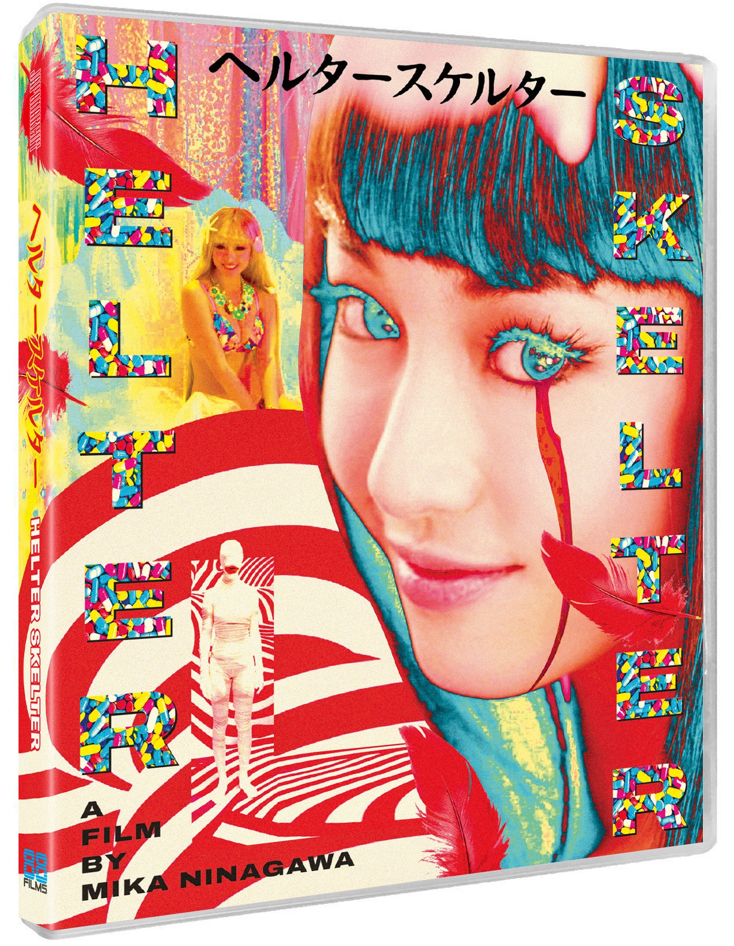 HELTER SKELTER (88 FILMS) (BLU-RAY)
