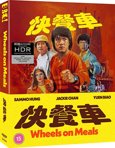 WHEELS ON MEALS [LIMITED EDITION] (EUREKA) (4K UHD) (UK IMPORT)