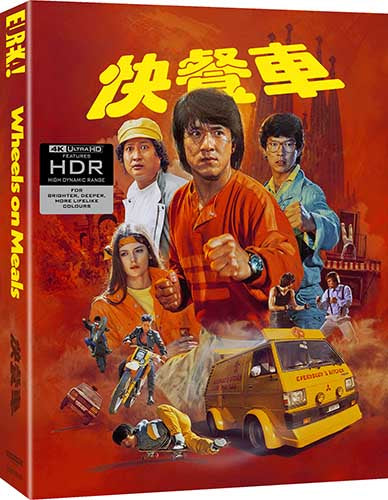 WHEELS ON MEALS [LIMITED EDITION] (EUREKA) (4K UHD) (UK IMPORT)