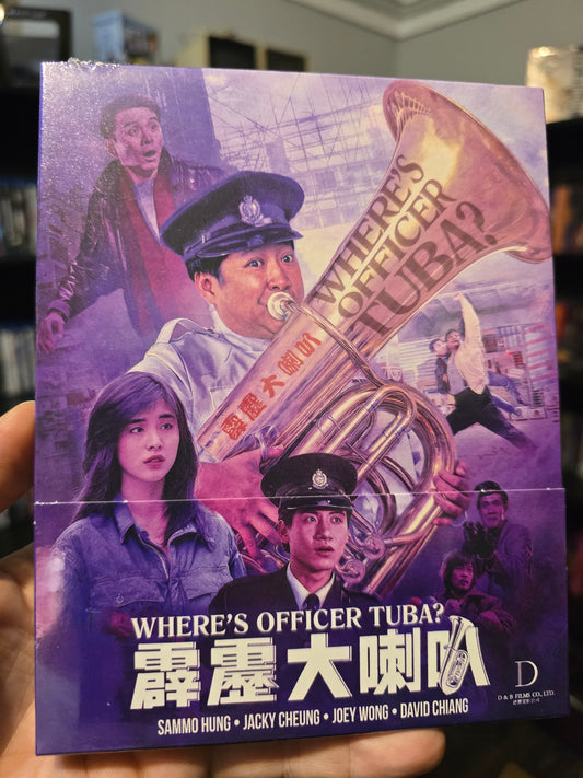 WHERE'S OFFICER TUBA? (88 FILMS) (BLU-RAY w/SLIPCOVER)