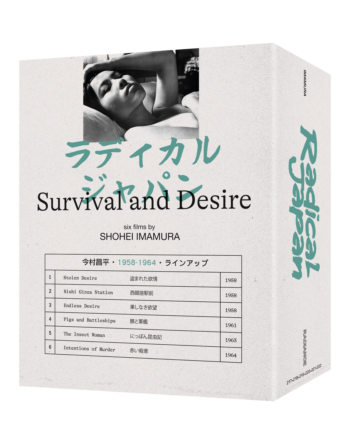 RADICAL JAPAN - SURVIVAL AND DESIRE [LIMITED EDITION] (RADIANCE) (4K UHD+BLU-RAY REGION B) (UK IMPORT)