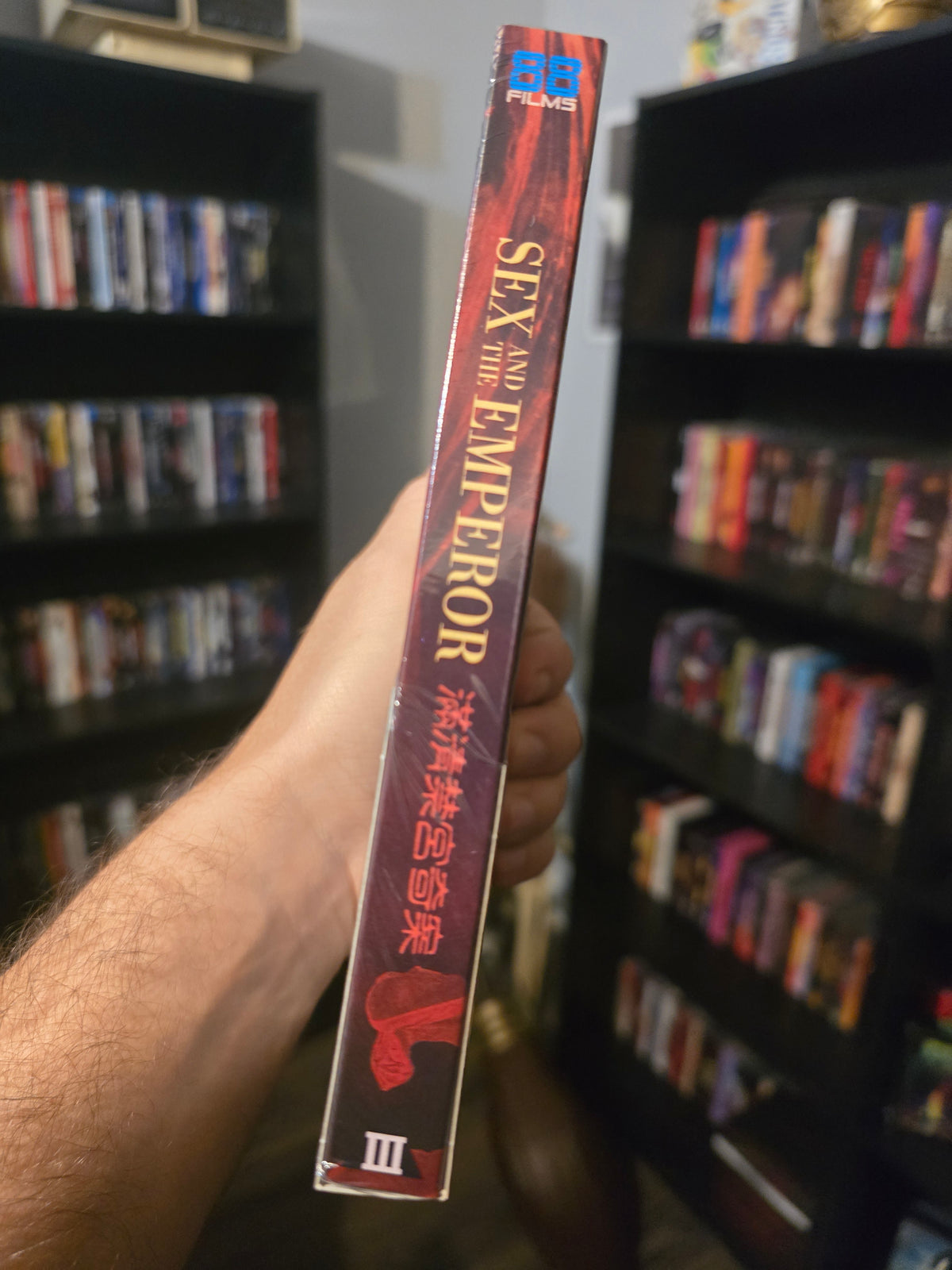 SEX AND THE EMPEROR (88 FILMS) (BLU-RAY w/SLIPCOVER)