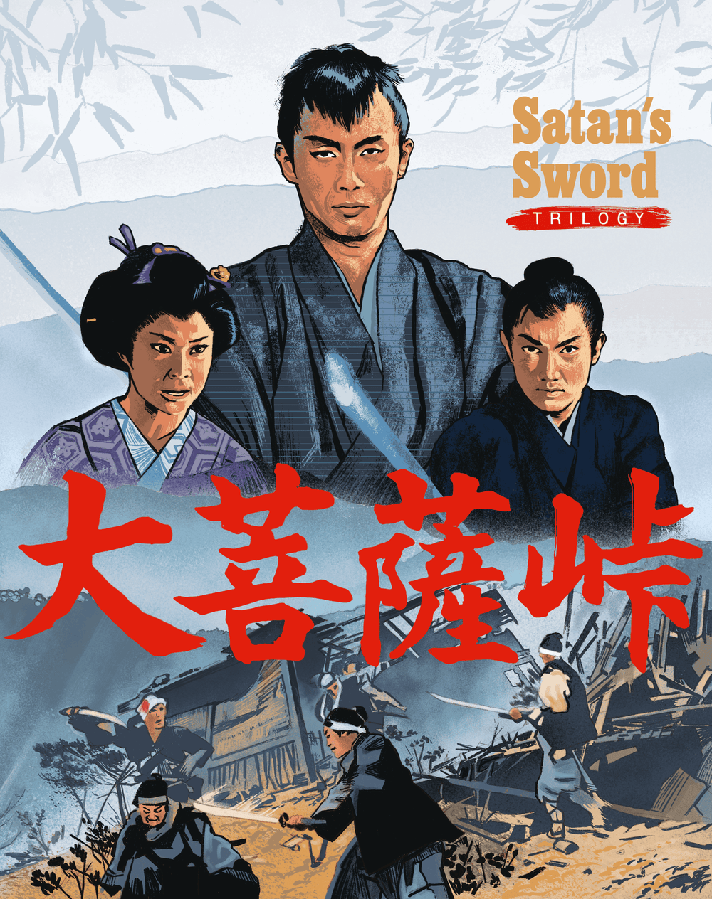 Satan's Sword Trilogy – Umbrella Entertainment Blu-ray Box Set