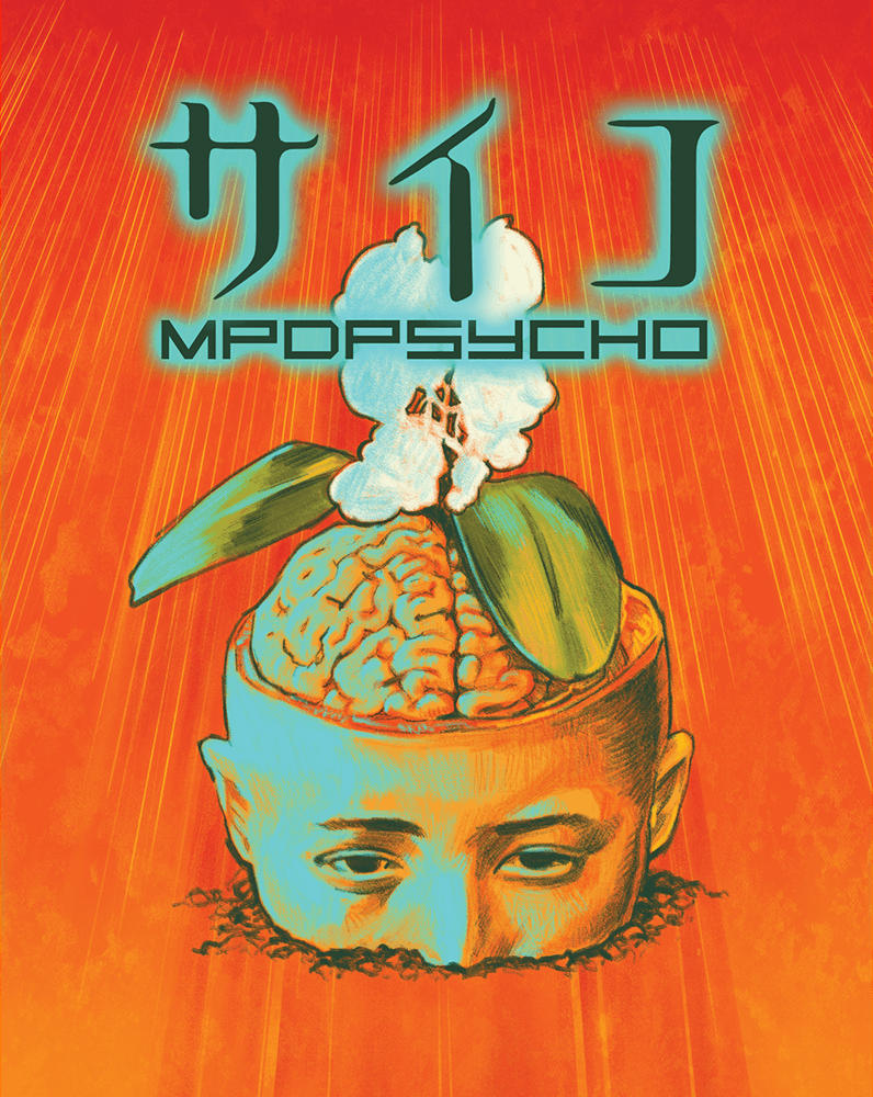 MPD Psycho – Takashi Miike Complete Series – Umbrella Entertainment Blu-ray