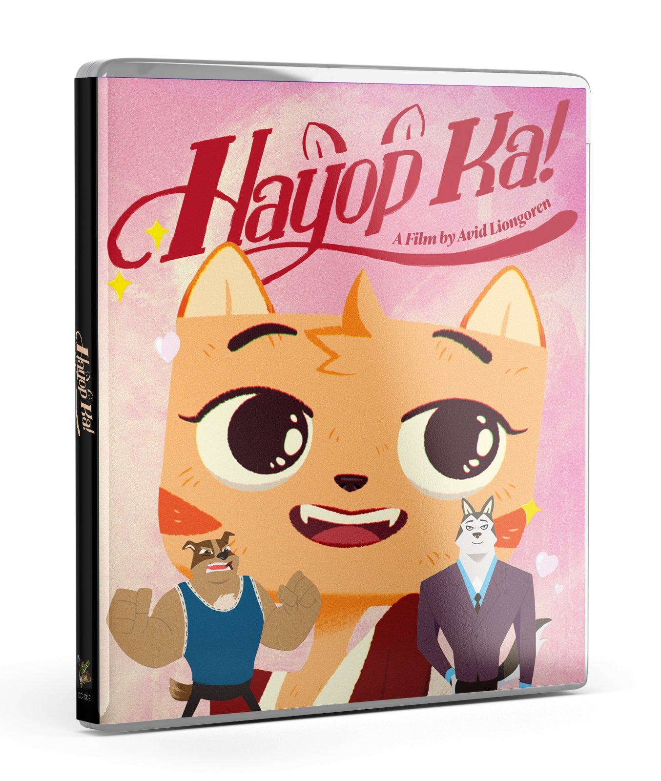 HAYOP KA! (DEAF CROCODILE) (BLU-RAY)