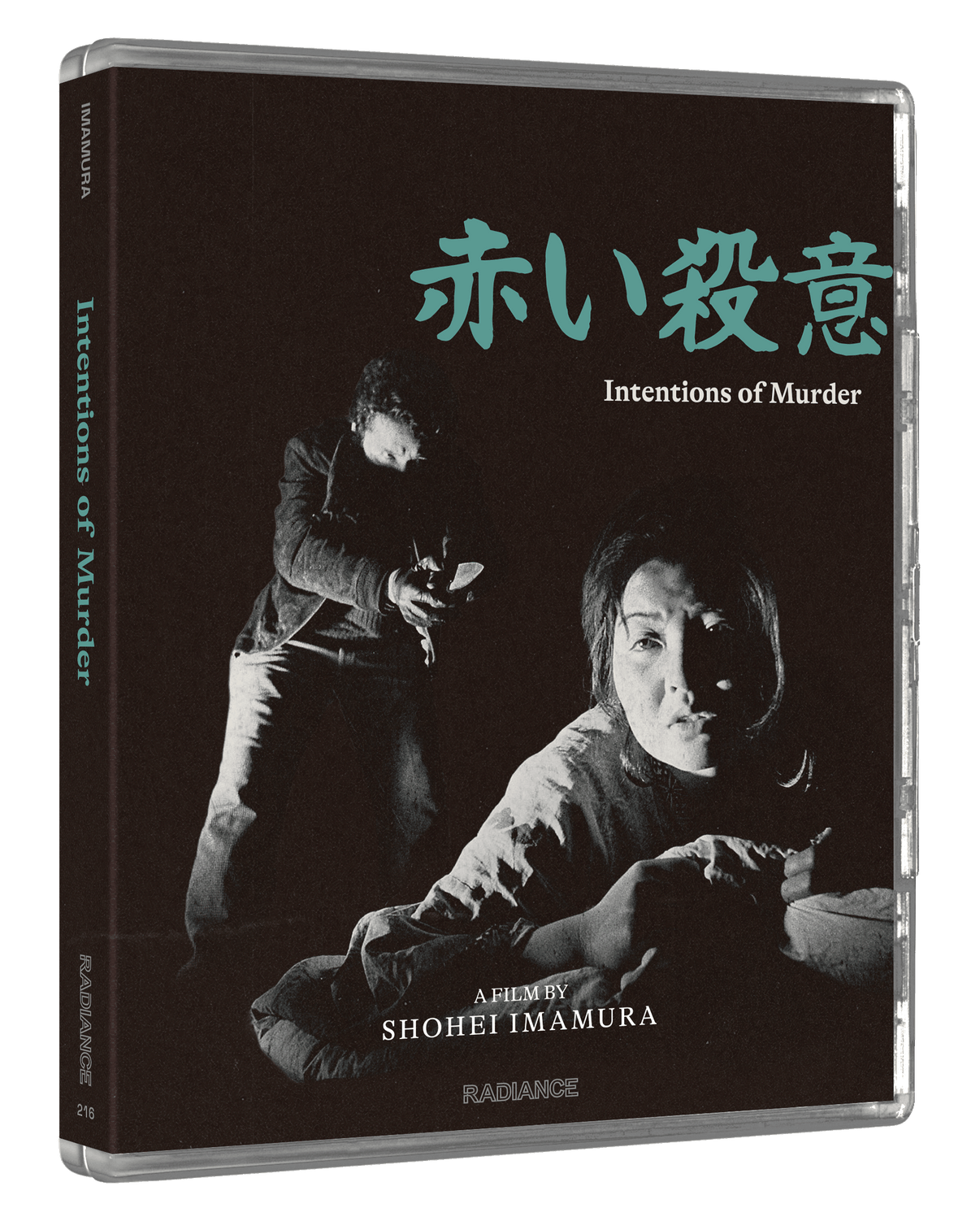 RADICAL JAPAN - SURVIVAL AND DESIRE [LIMITED EDITION] (RADIANCE) (4K UHD+BLU-RAY REGION B) (UK IMPORT)