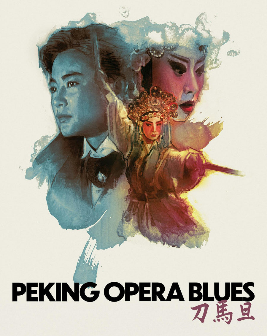 PEKING OPERA BLUES [LIMITED EDITION STEELBOOK] (SHOUT FACTORY) (4K UHD+BLU-RAY)