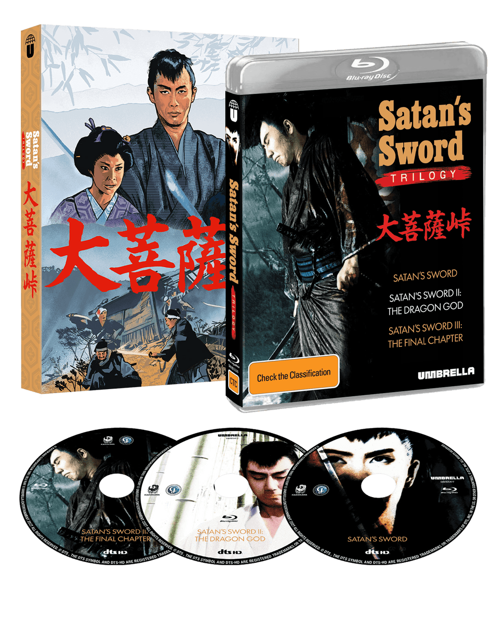 Satan's Sword Trilogy – Umbrella Entertainment Blu-ray Box Set