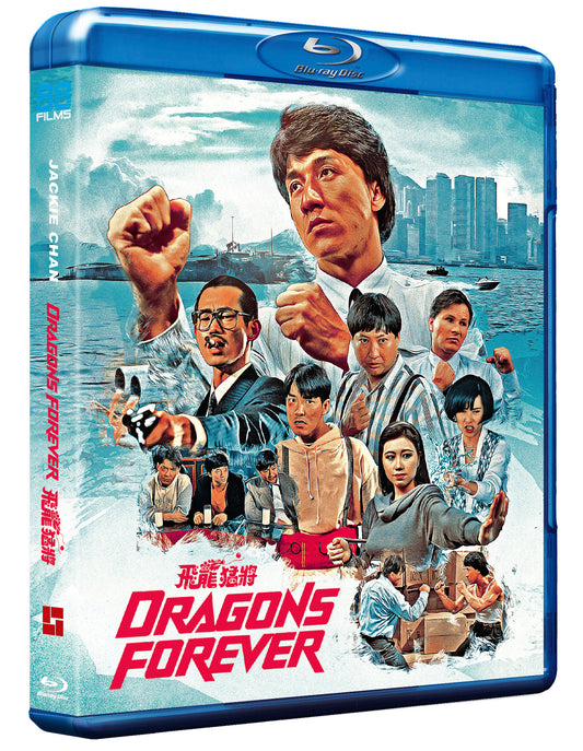 DRAGONS FOREVER (88 FILMS) (BLU-RAY)