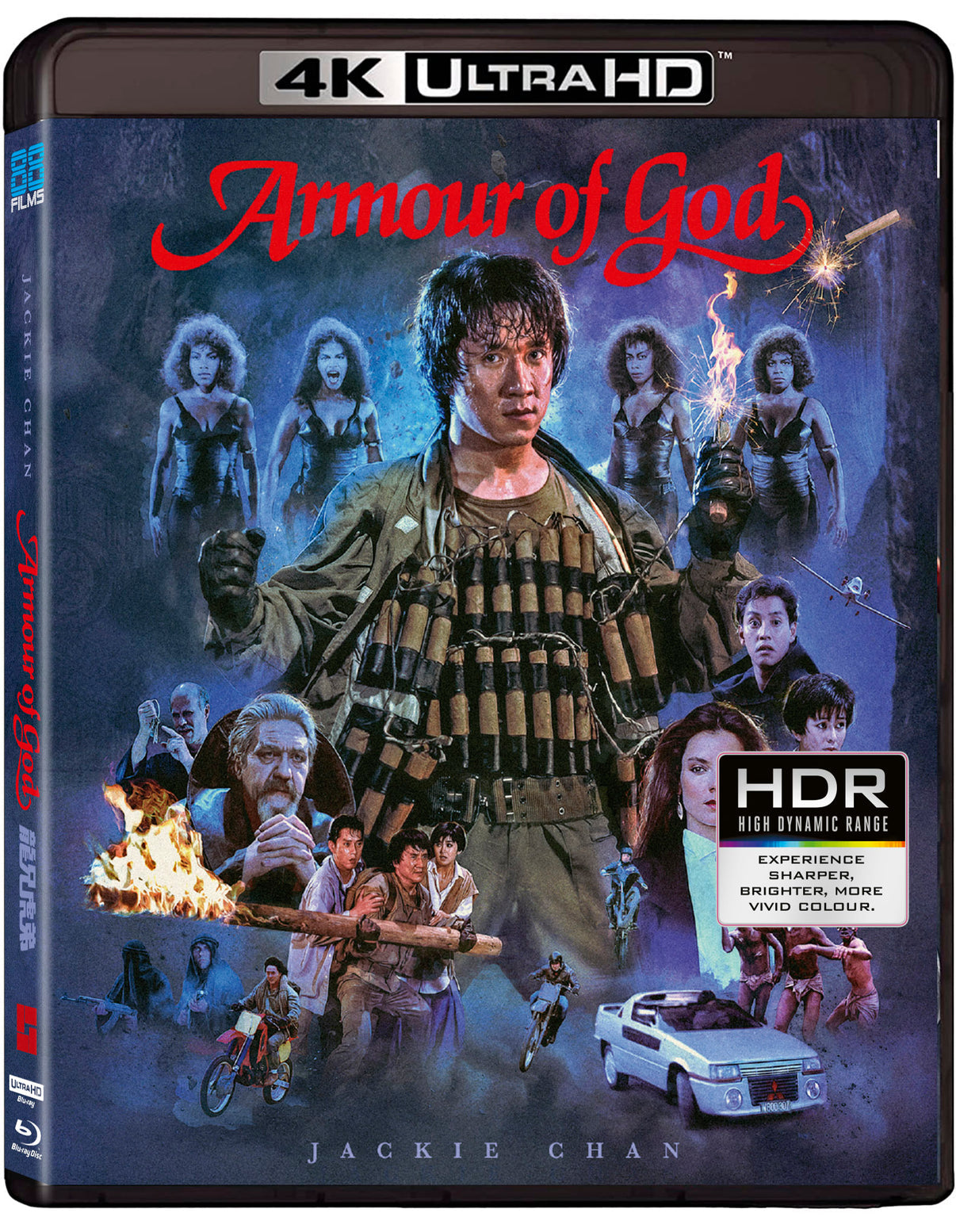 ARMOUR OF GOD [DELUXE LIMITED EDITION] (88 FILMS) (4K UHD+BLU-RAY REGION B) (UK IMPORT)