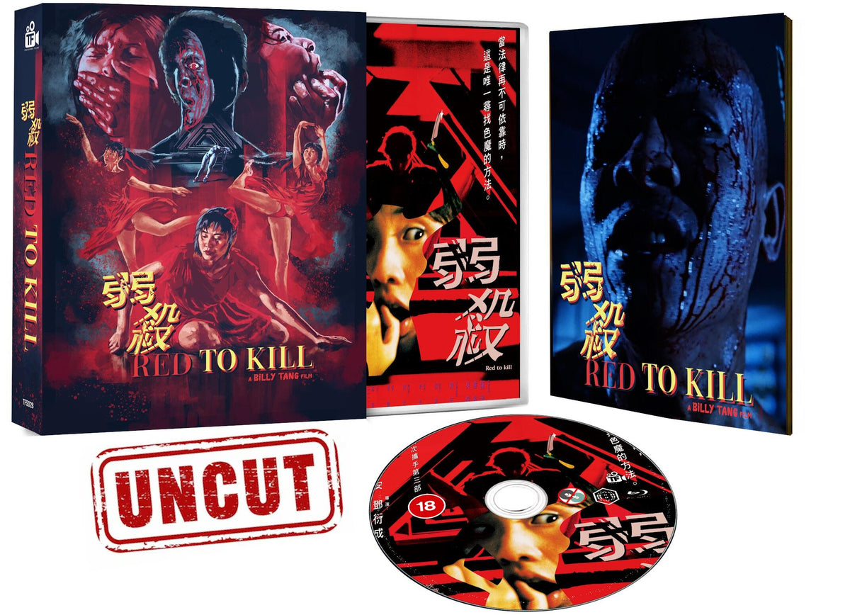 Red to Kill – Treasured Films Limited Edition Blu-ray