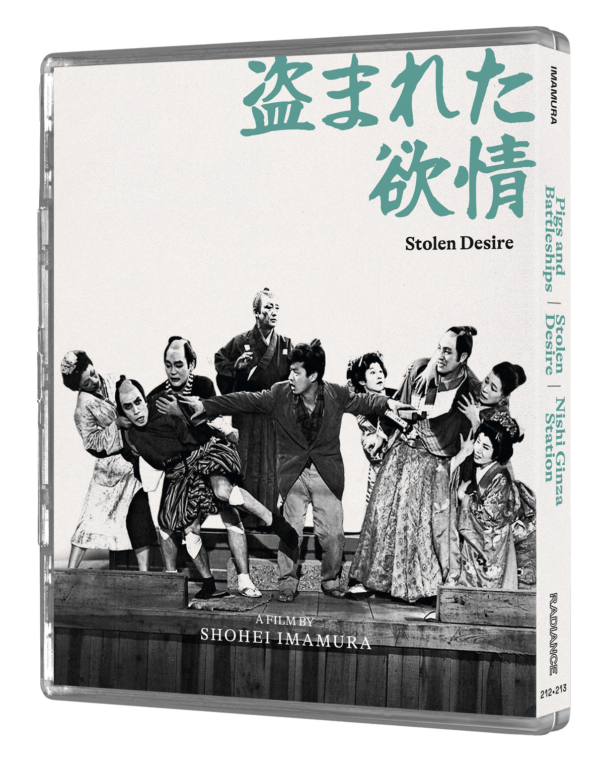 RADICAL JAPAN - SURVIVAL AND DESIRE [LIMITED EDITION] (RADIANCE) (4K UHD+BLU-RAY REGION B) (UK IMPORT)