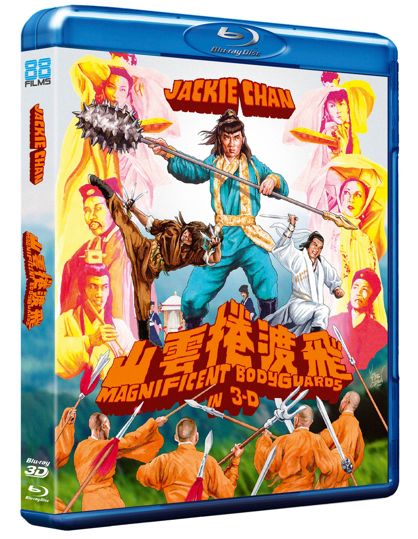 MAGNIFICENT BODYGUARDS [3-D STANDARD EDITION] (88 FILMS) (BLU-RAY)