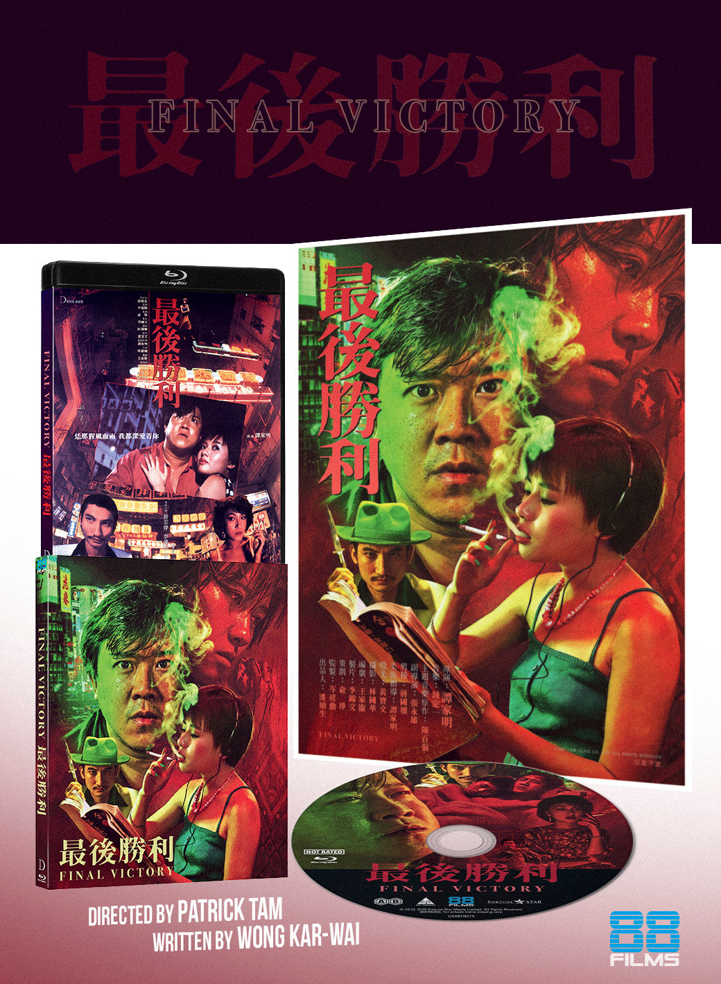 Final Victory – 88 Films Blu-ray