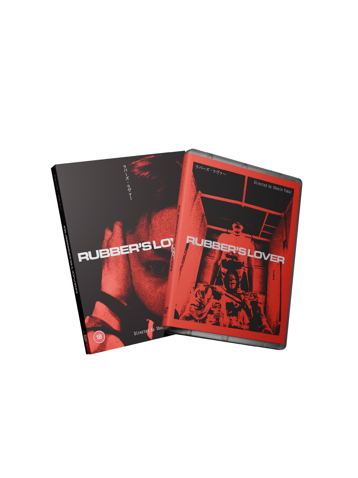 Rubber's Lover – Lost in Cult Limited Edition 4K UHD