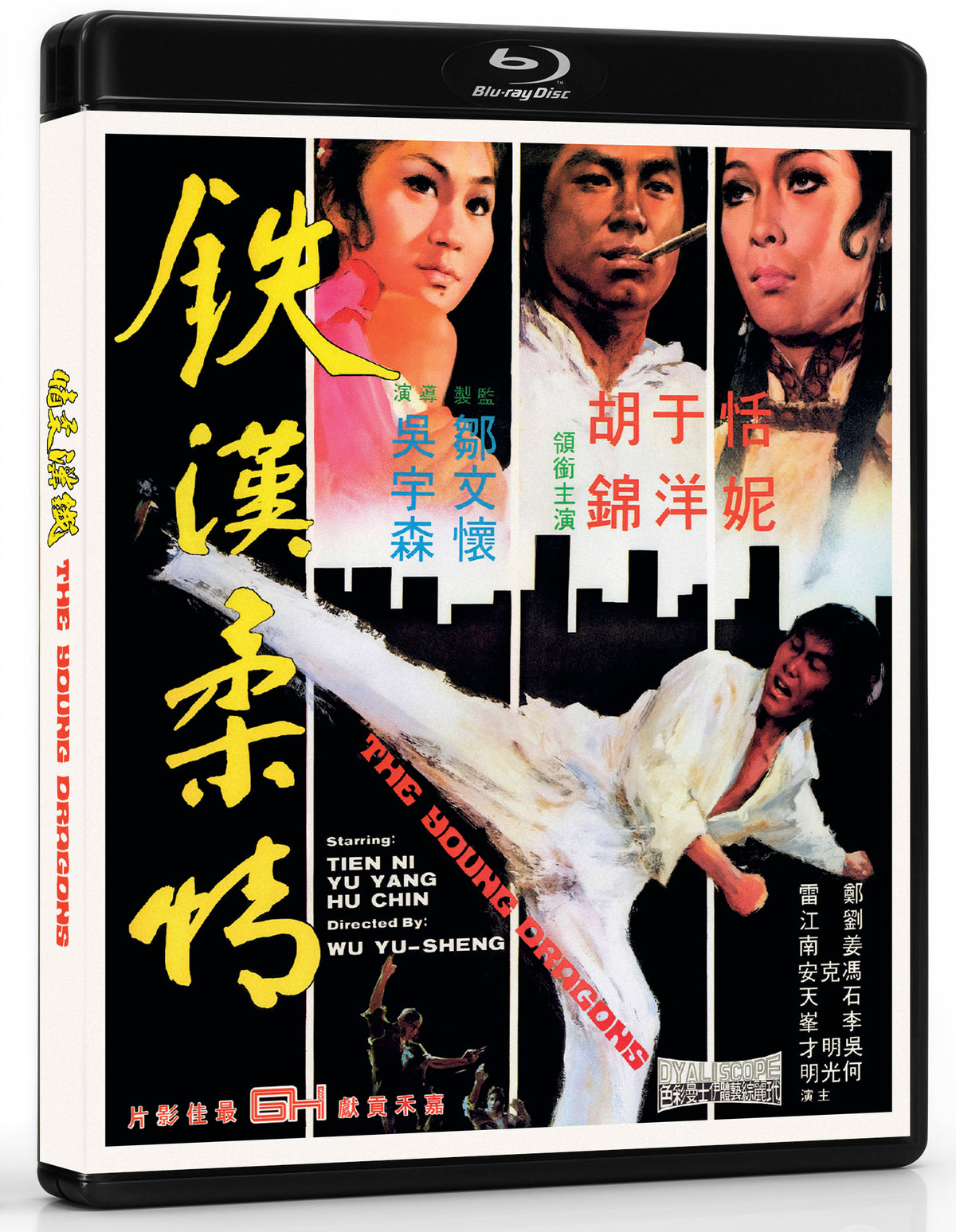 The Young Dragons – 88 Films Blu-ray