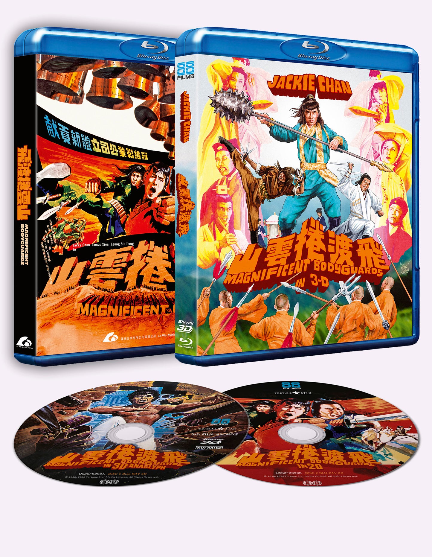 MAGNIFICENT BODYGUARDS [3-D STANDARD EDITION] (88 FILMS) (BLU-RAY)