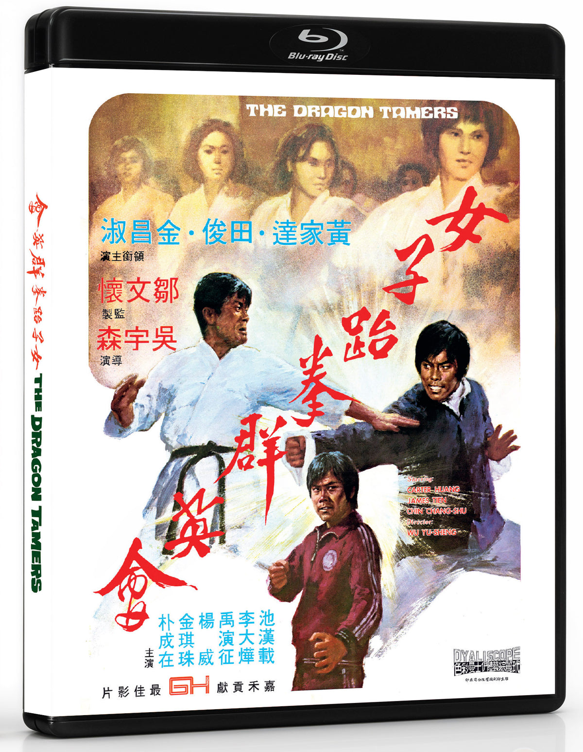 The Dragon Tamers – 88 Films Blu-ray