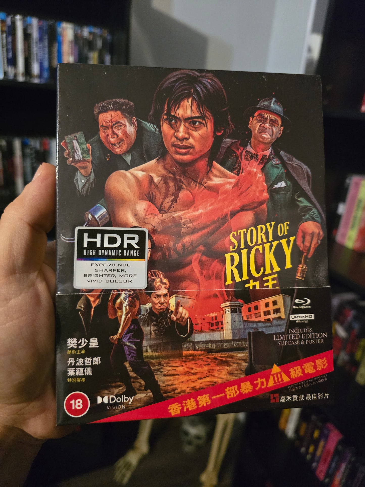 RIKI OH: STORY OF RICKY [LIMITED EDITION] (88 FILMS) (4K UHD+BLU-RAY REGION B w/SLIPCOVER)