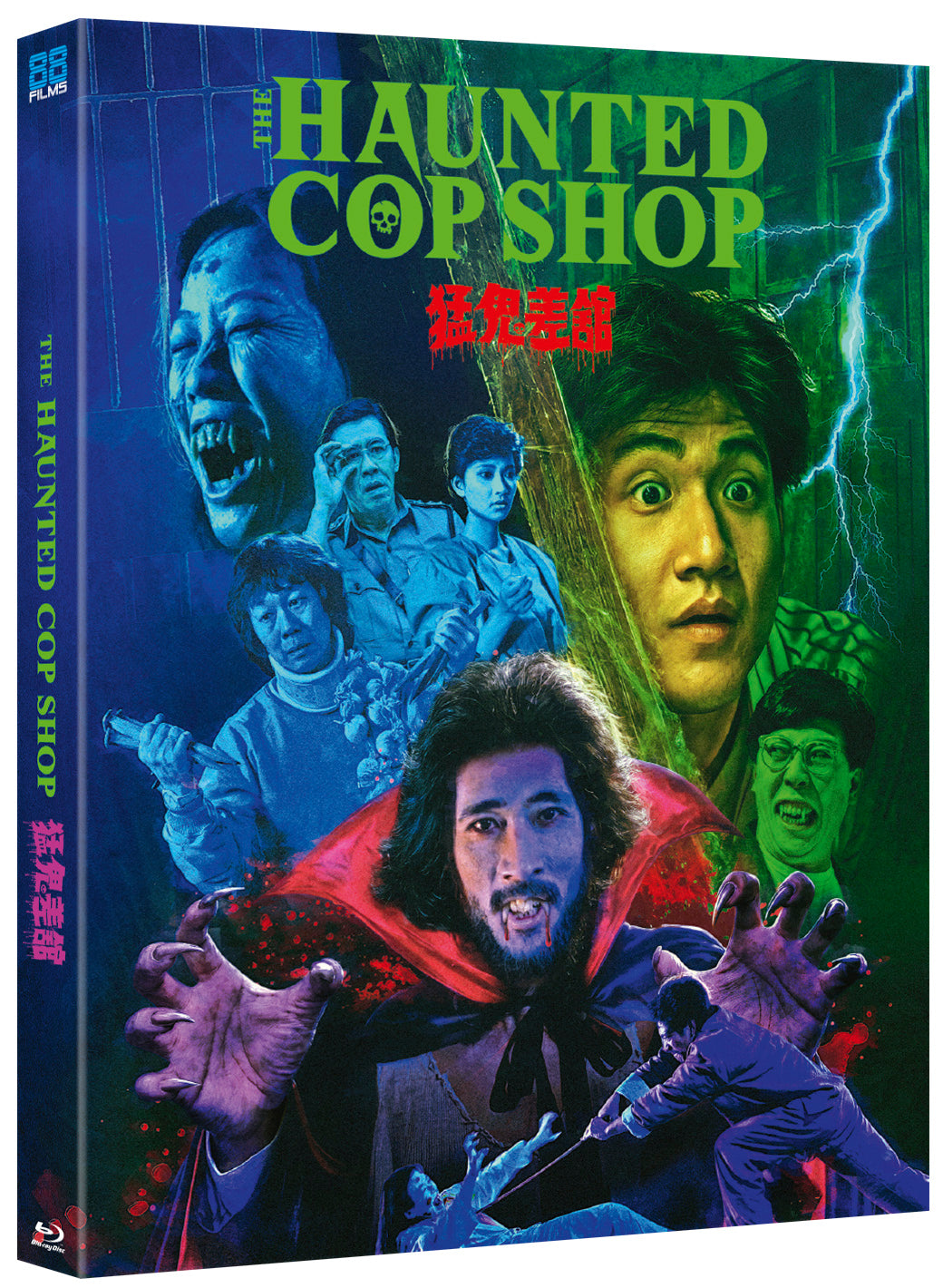 THE HAUNTED COP SHOP (88 FILMS) (BLU-RAY w/SLIPCOVER)